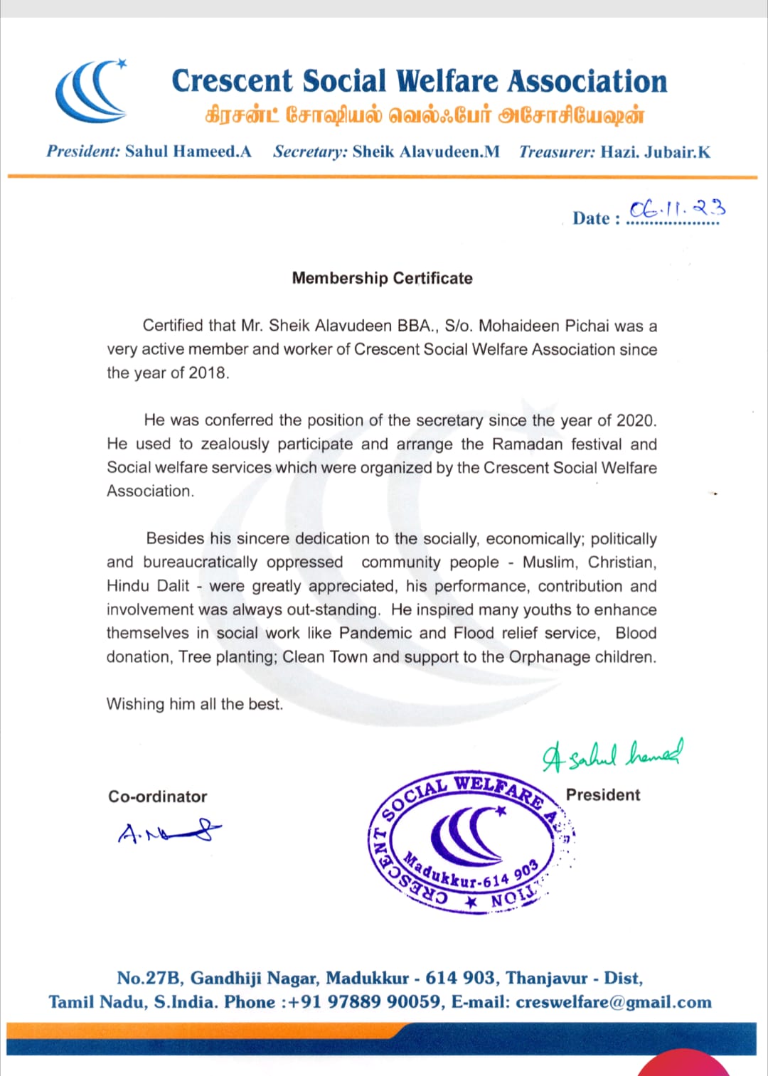 Membership Certificate - Crescent Social Welfare Association